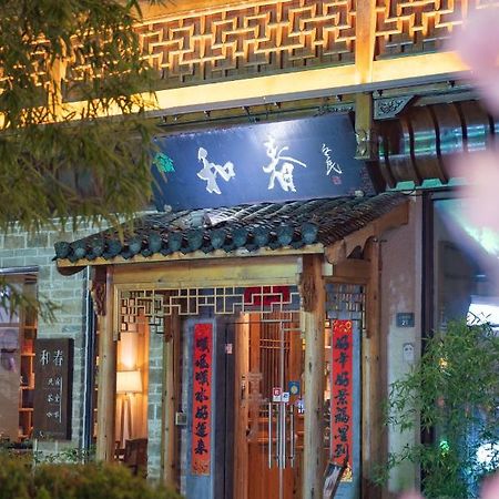 Mild Spring Boutique Hotel Huangshan Exterior foto